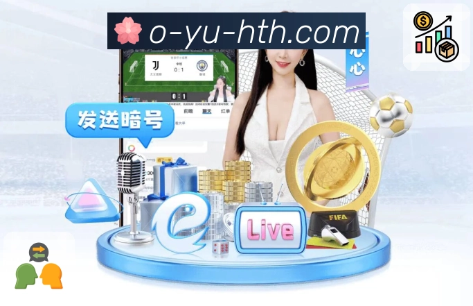 体育嘉宾访谈